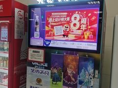-旧宫(地铁站)