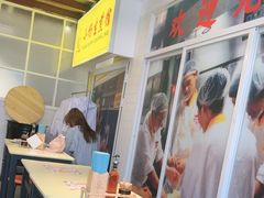 -小杨生煎(黄河路店)