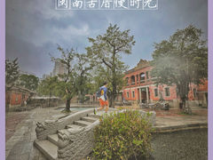 -晋江五店市传统文化旅游区