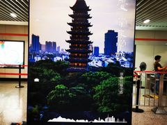 -常熟路(地铁站)