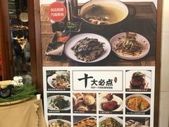 -黑鸡小馆(金源店)