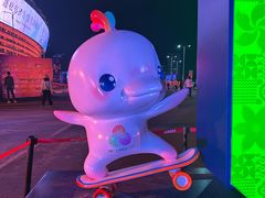 -海心沙亚运公园