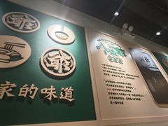 -八爷茶餐厅