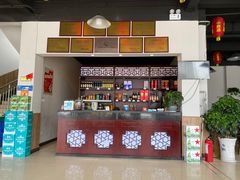 -贡椒鱼老店·雅安十大名店