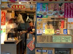 -下环街市熟食中心
