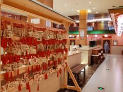 -大江户·温泉洗浴(浑南店)