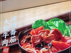 -小满手工粉(上海月星环球港店)