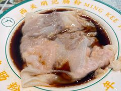 -西关明记肠粉(荔枝湾店)