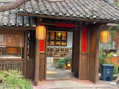 -田小狗的饭店(才子佳郡店)