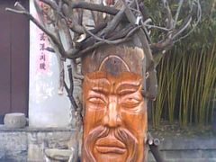-天龙八部武侠城