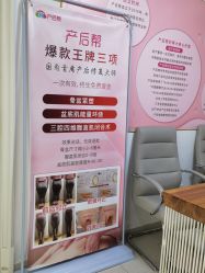 点击看大图 -产后帮产后修复(首城国际店)
