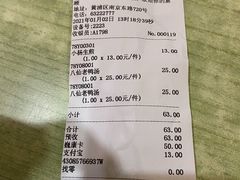 -孔师傅八仙老鸭粉丝汤(上海市第一食品商店南东店)
