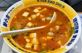 Sour Tomato Fish Noodles