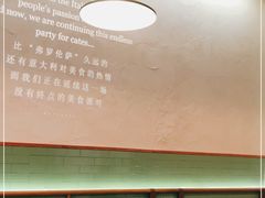 大堂-新贝乐意大利餐厅(镇江苏宁广场店)