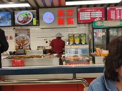 -东方削面(迎泽街店)