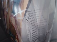 -爸爸糖吐司面包(宁波世纪东方店)