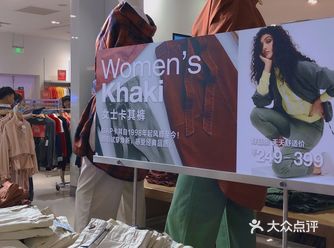 男装比女装好看 这几天有打折商品两件以上八折的活动