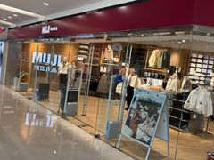-MUJI无印良品(华贸店)