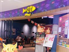 门面-川椒媚双椒烤鱼(鑫江东方城购物中心店)