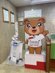 -重庆军科整形美容医院