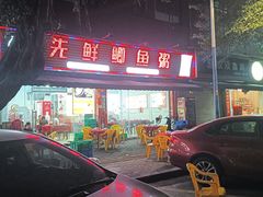 -先鲜鲫鱼粥