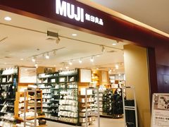 -MUJI无印良品(吾悦广场武进店)