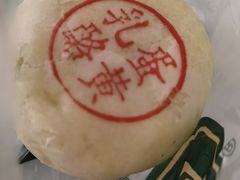 -泸溪河桃酥(西直门凯德店)