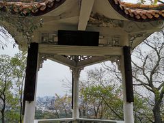 -雀儿山公园