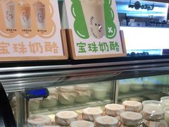 -宝珠奶酪(长宁金虹桥店)
