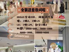 -新奥购物中心