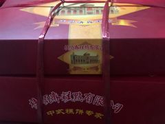 -芦庄子桂顺斋(和平路总店)