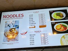 -碗里捞川渝特色面(沙河玖耀里店)