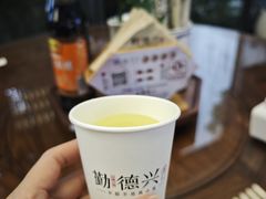 -勤德兴(湖滨路店)