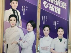 点击看大图 -深圳美莱医疗美容医院