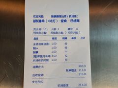 -陈鹏鹏潮汕菜(宝安机场T3航站楼店)