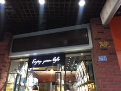 -向阳坊(树兜店)