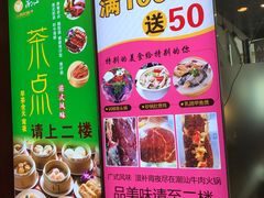 -潮汕牛肉火锅