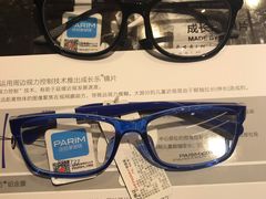-潘家园桥国际眼镜城