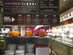 -So Lounge索兰至餐厅(蓝色港湾店)