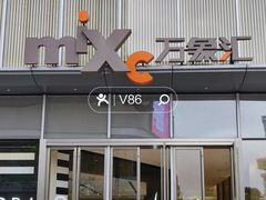 -东莞松山湖万象汇