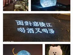 -夜宴江景餐厅