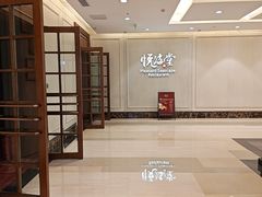 -悦海堂(金融街购物中心店)