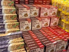 -旺豪超市(胜利购物广场店)