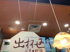 -茶颜悦色(雨花亭凯德二楼店)