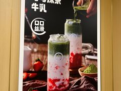 -海底捞火锅(太阳宫凯德mall店)
