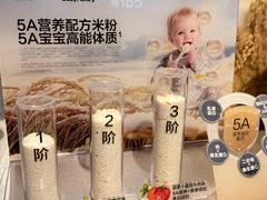 -龙湖重庆时代天街