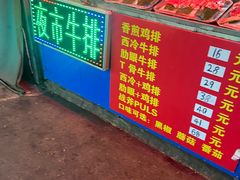 -大学城夜市大排档(凤栖路店)