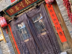 门面-卧龙堡客栈·中餐厅(古北水镇店)