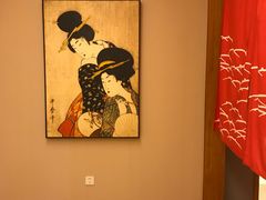 -汤泉良子(金源店)