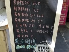 菜单-璐坊粽王(复兴中路店)